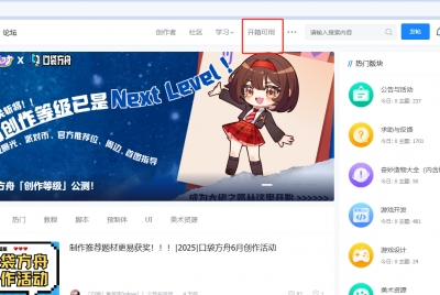 【反馈】开箱可用链接报错