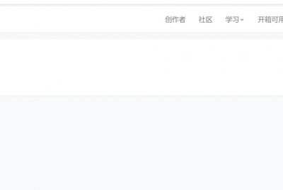 预制体下载不了