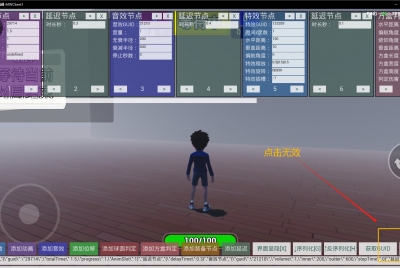 解决MyClearAct插件，在某些模板中失灵的问题