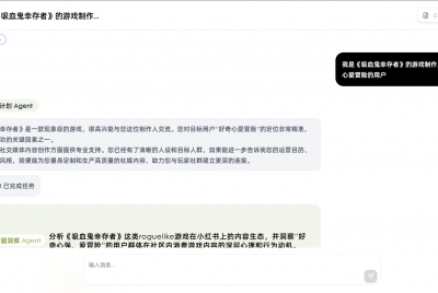 Loomi为游戏创作者提供品牌宣传文案