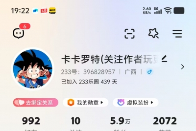 接定制游戏外包，任意类型都可接。