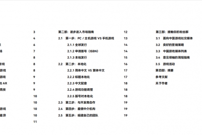 口袋方舟开发单机游戏，上STEAM可以参看《游戏开发者中国市场指南》