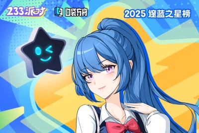 【新游推荐】04.26-05.02|口袋方舟邃蓝之星榜