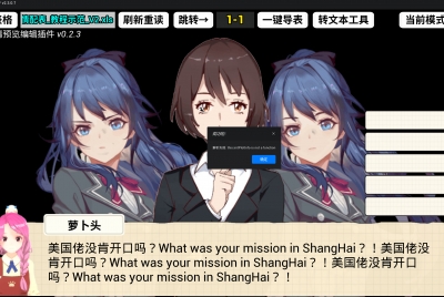 视觉小说解析失败