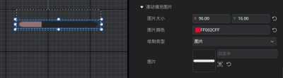 求助帮忙看看UI图片颜色不对了