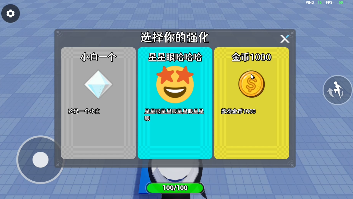 [界面交互] 三选一组件，来做你的RougeLike游戏吧！ - 口袋方舟论坛