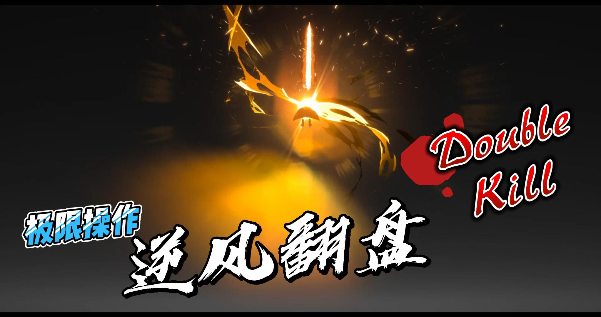 特效参赛作品01.jpg