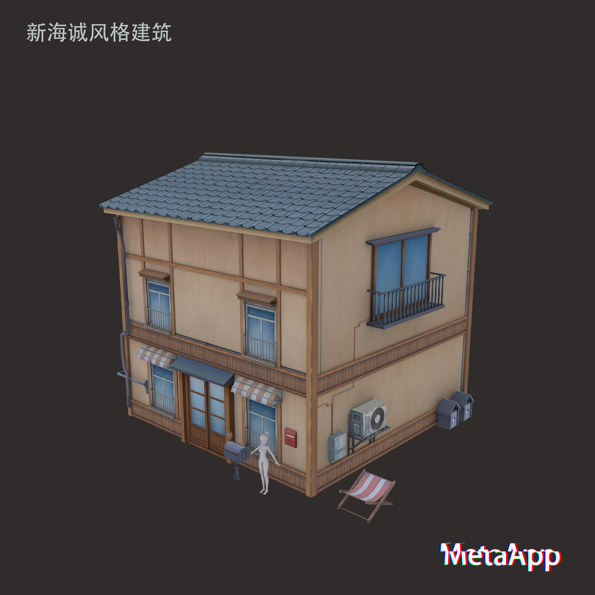 新海诚风格建筑.png