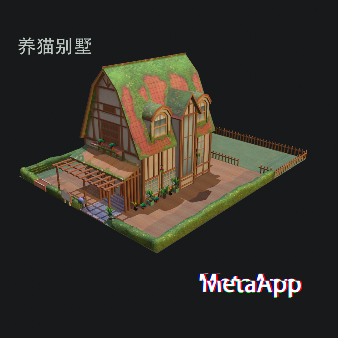 养猫别墅.png
