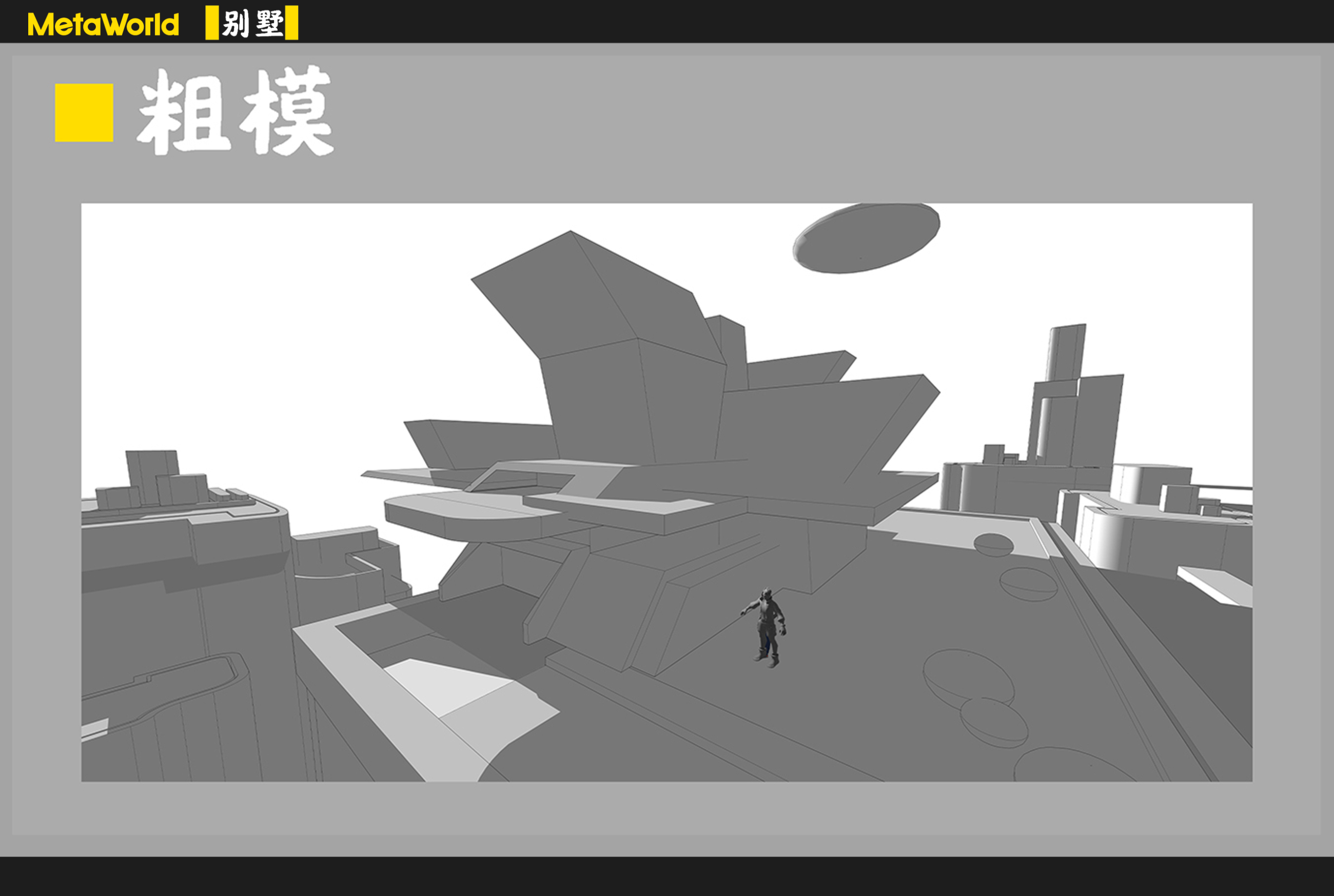 别墅cm.jpg