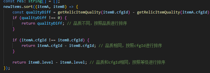 QQ截图20230808101334.png