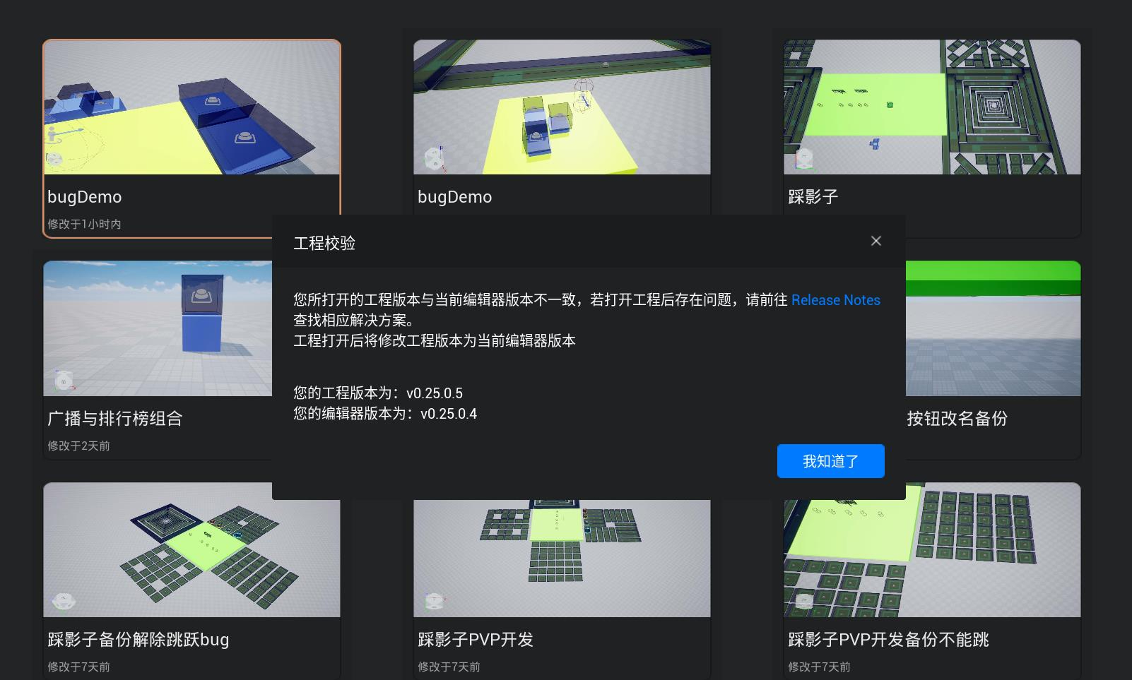 360截图20230820164449483.jpg