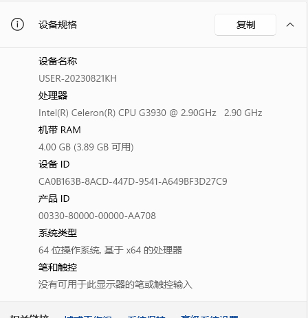 1111111图20230821093005.png