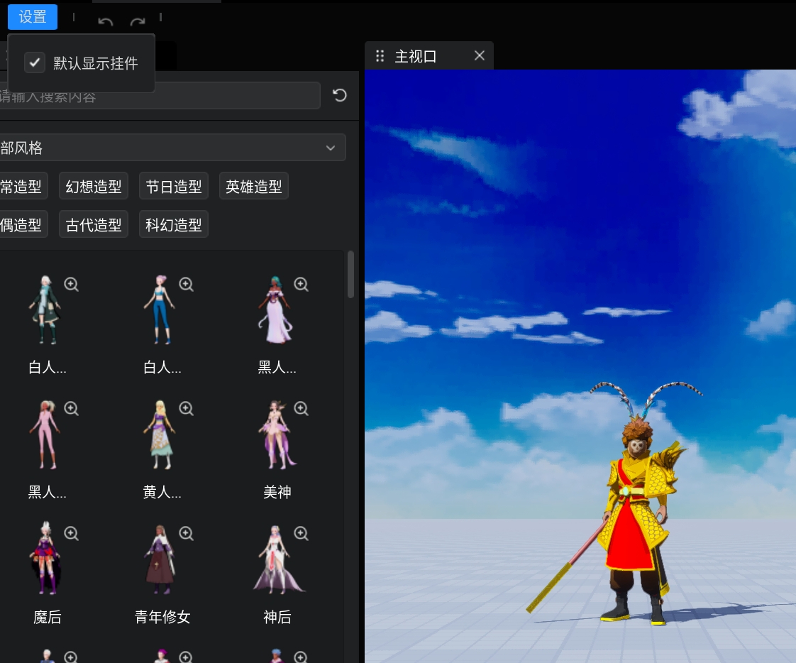 微信截图_20240923110539.png