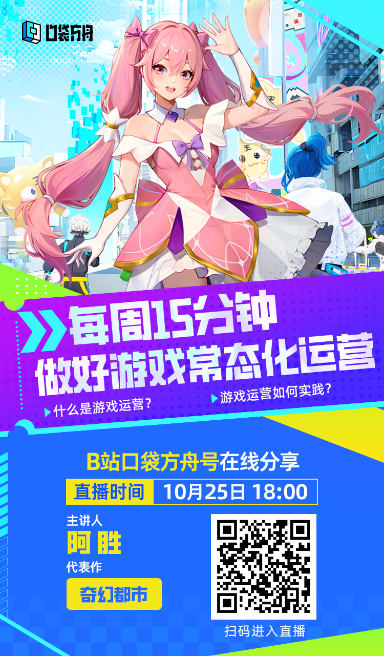 直播版.png