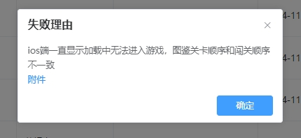 微信截图_20241119213319.png