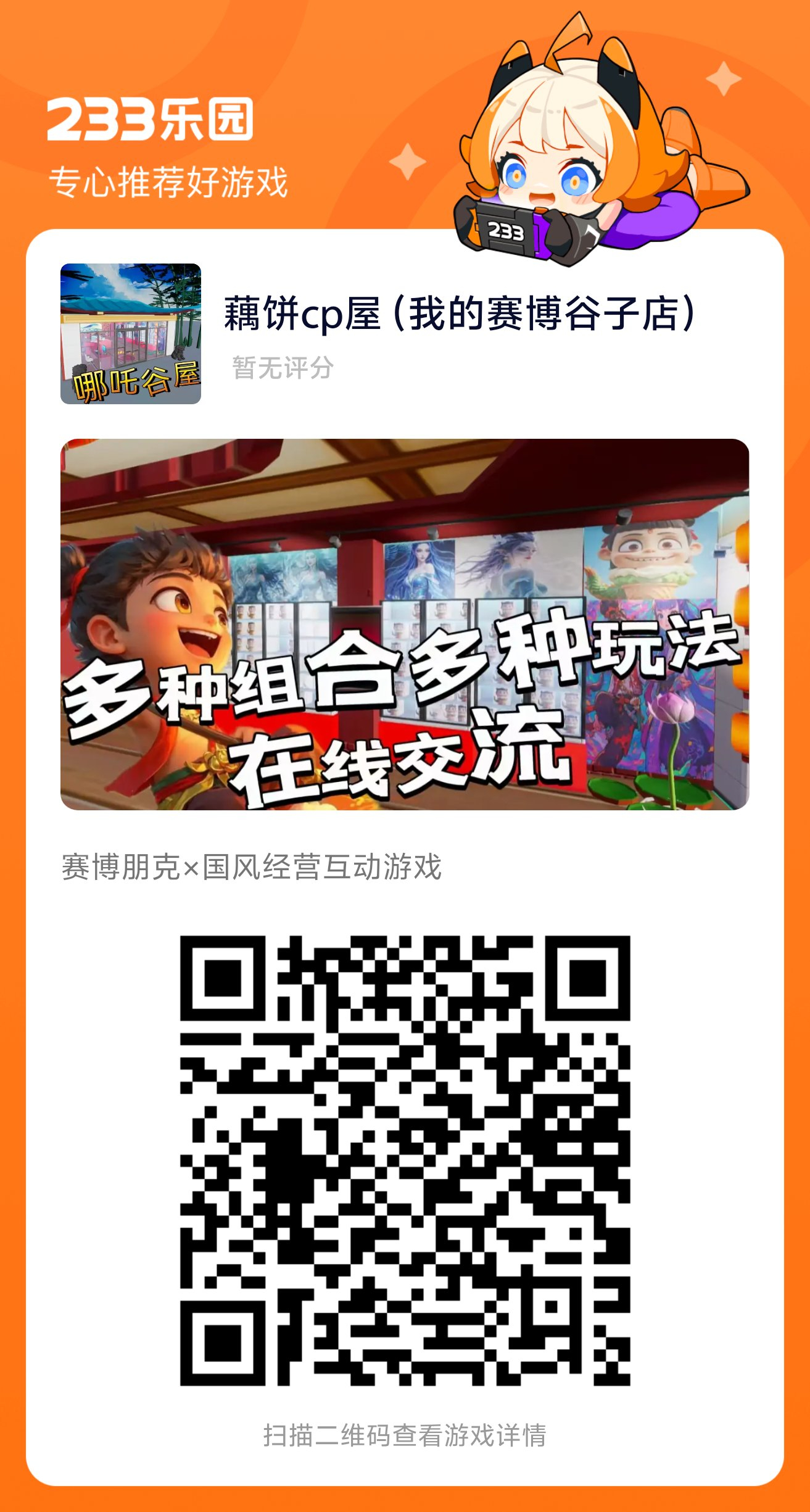 微信图片_20250406233525.jpg