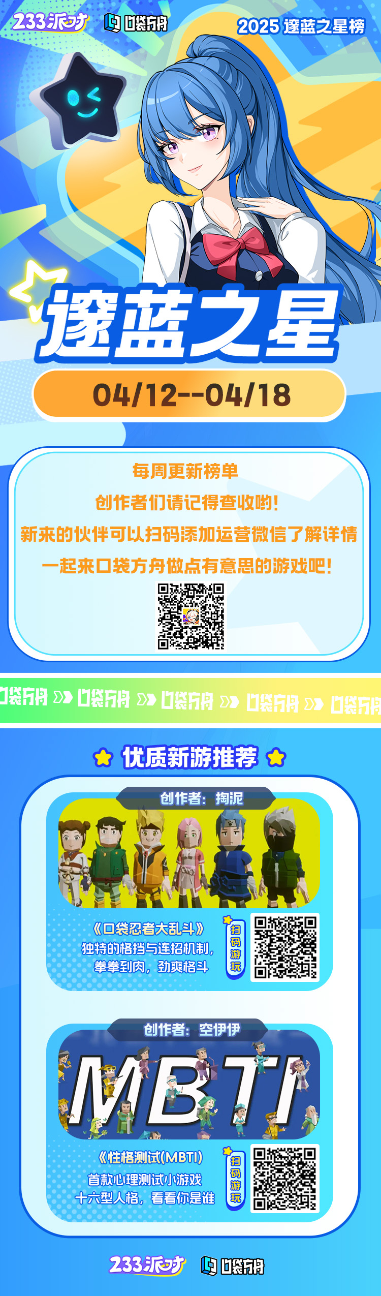 每周游戏推荐.jpg