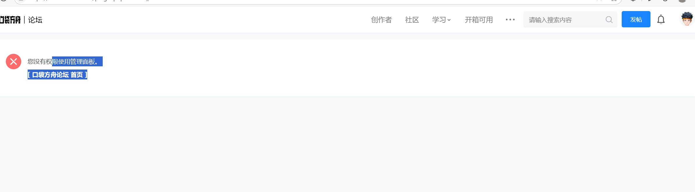 屏幕截图 2025-05-05 013804.jpg