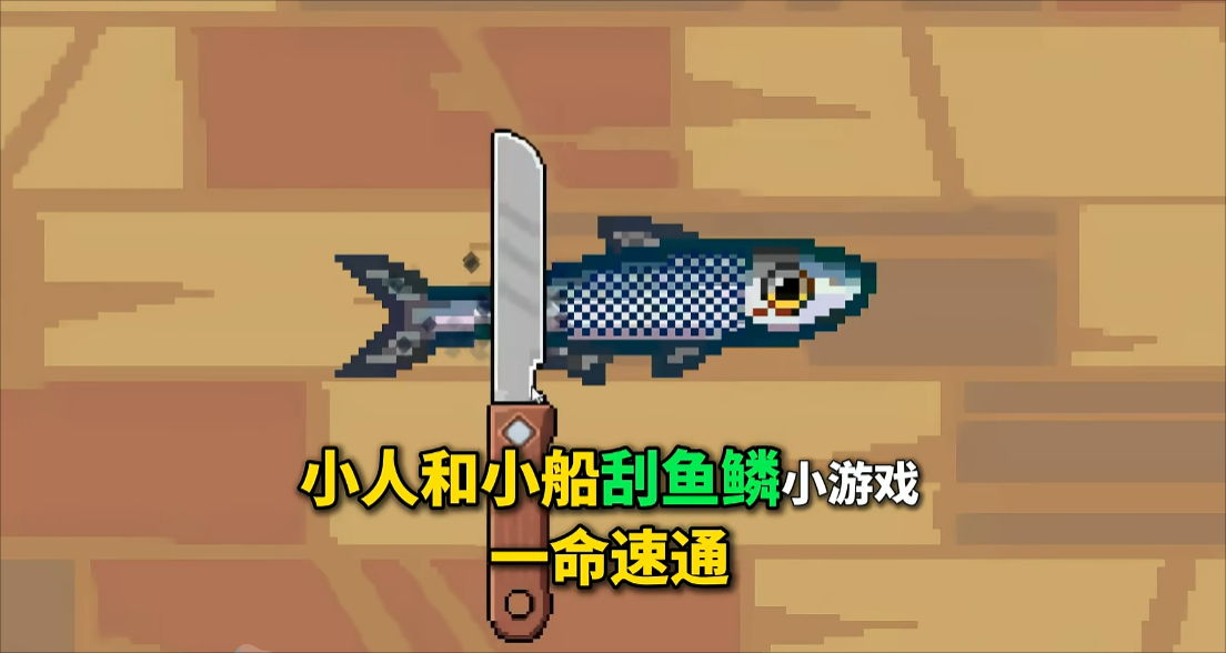 屏幕截图 2025-05-21 195519.png