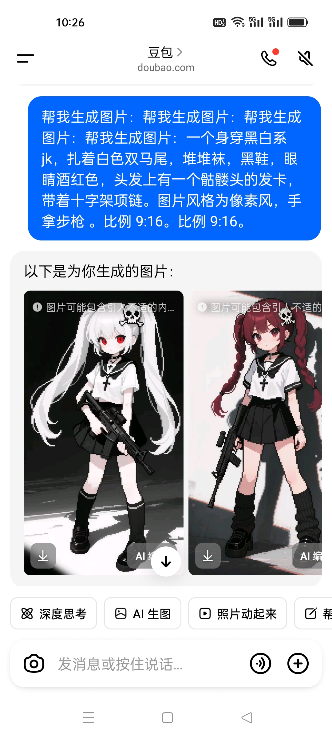 Screenshot_2025-05-27-10-26-15-69_98a3ad1b03a1f4f37bc1b1582cf92d0d.jpg