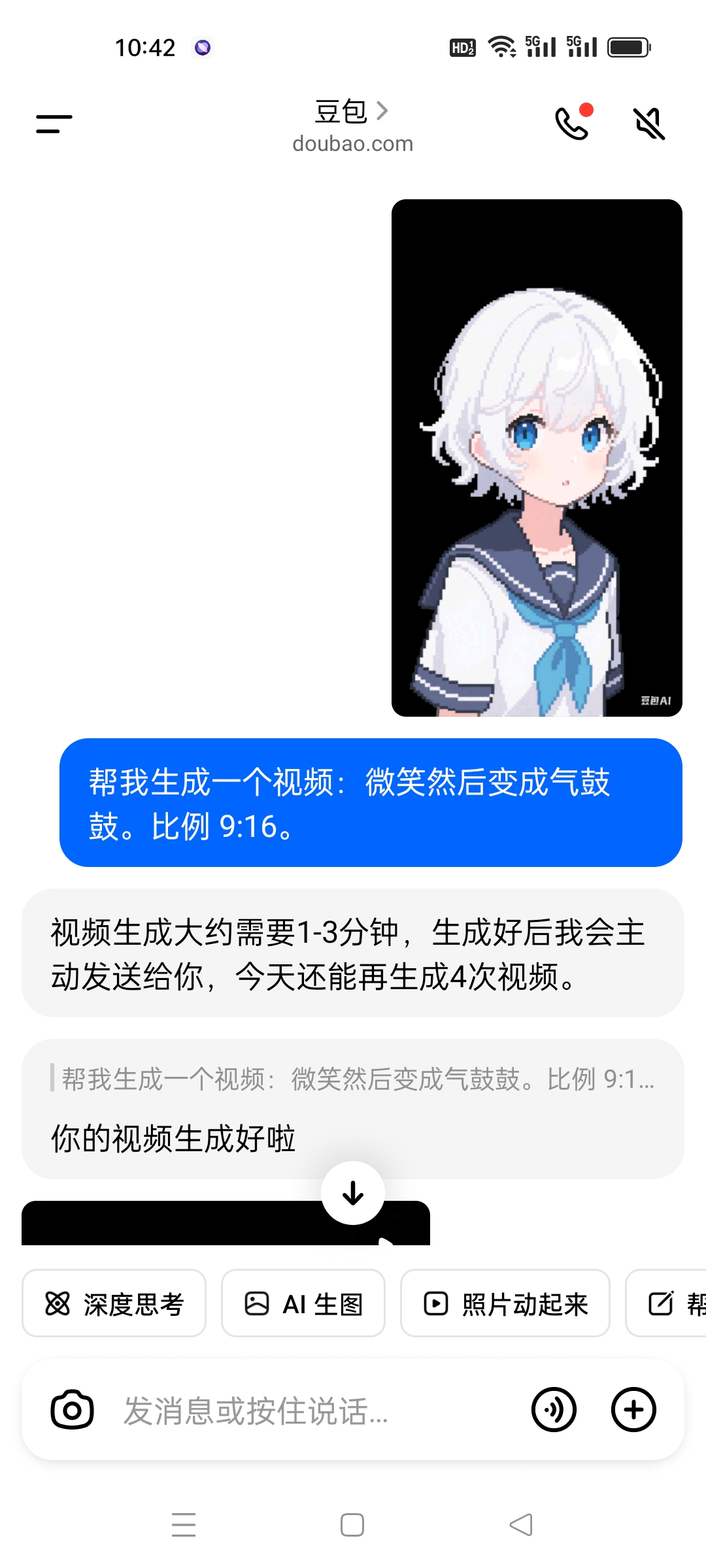 Screenshot_2025-05-27-10-42-04-94_98a3ad1b03a1f4f37bc1b1582cf92d0d.jpg