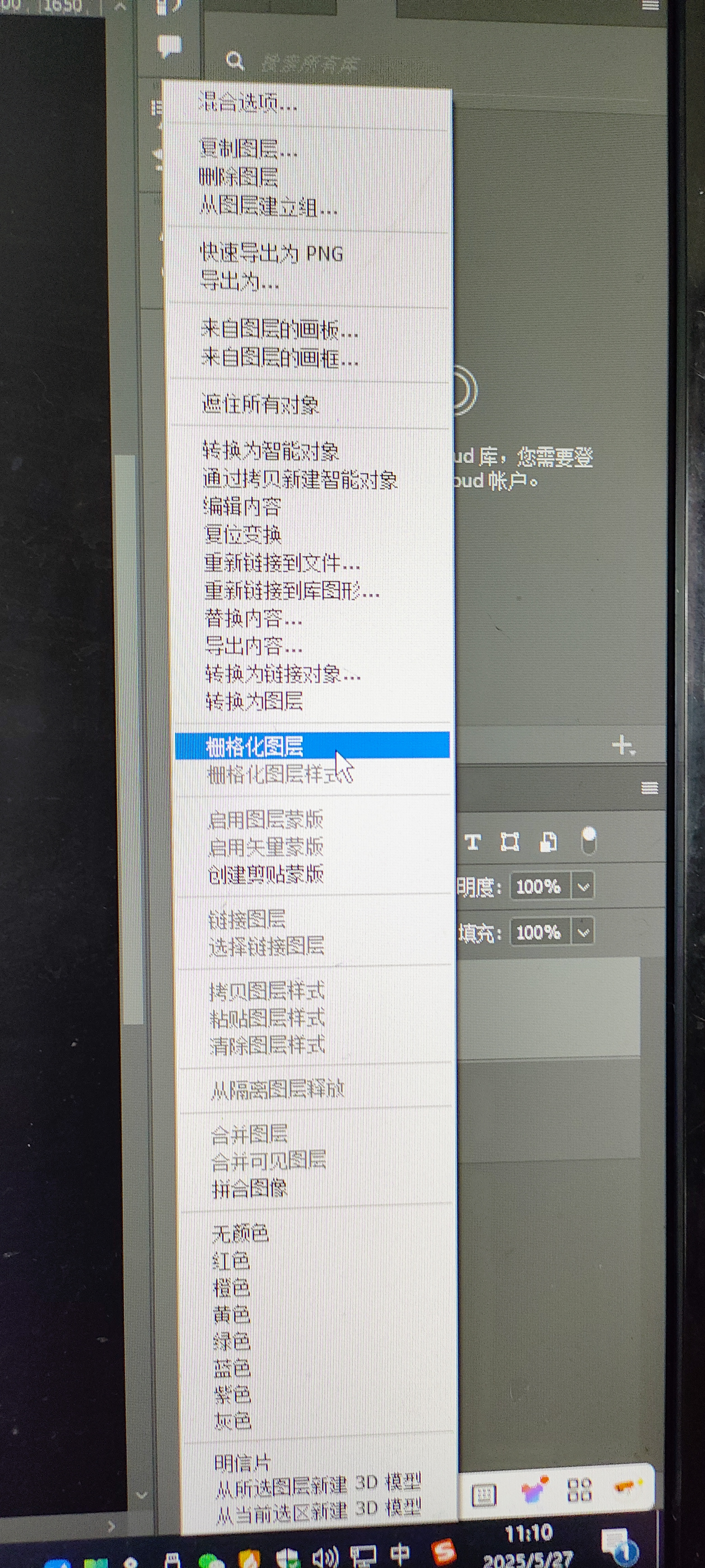 IMG20250527111007.jpg