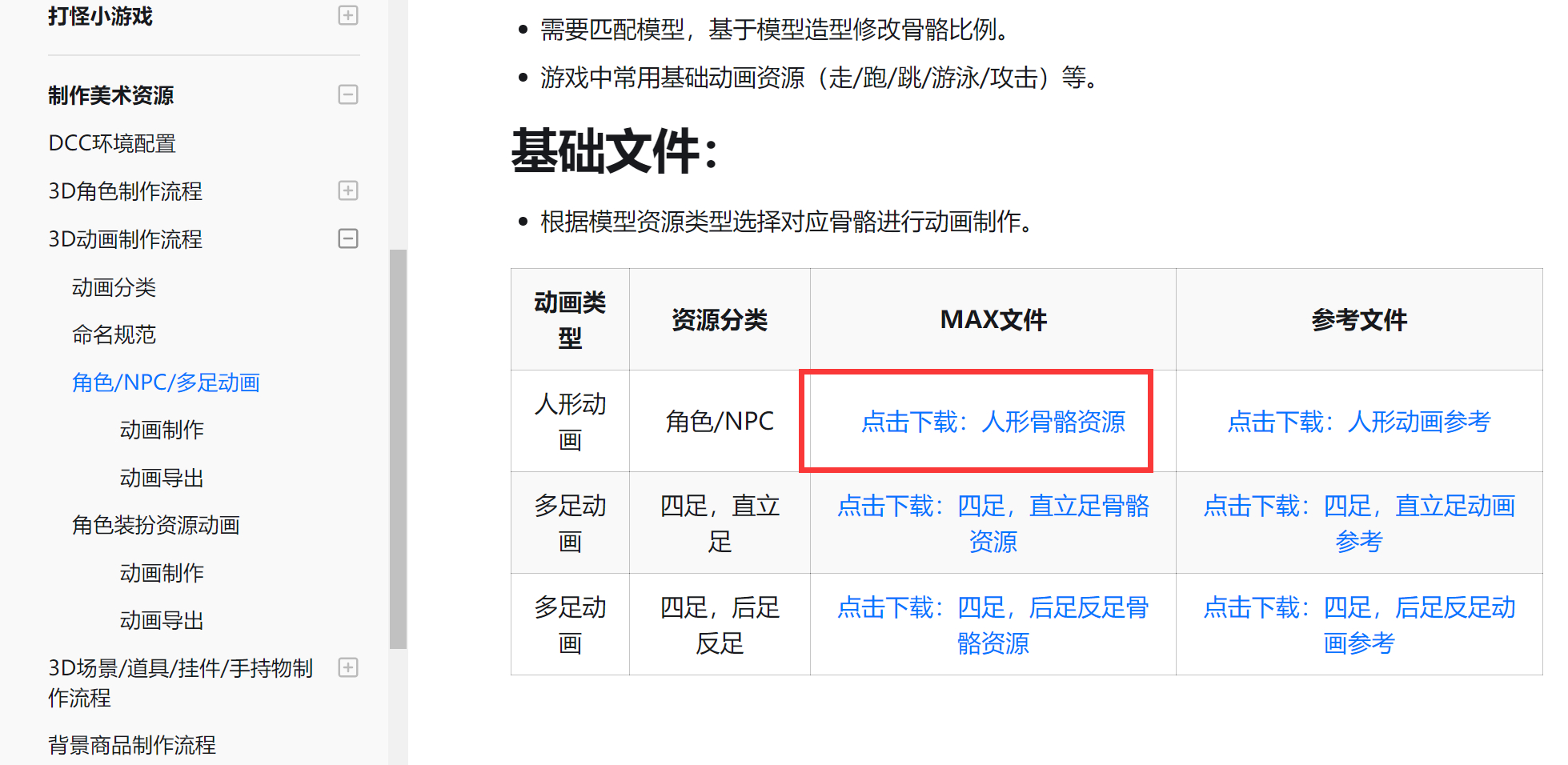 QQ图片20250530172949.png