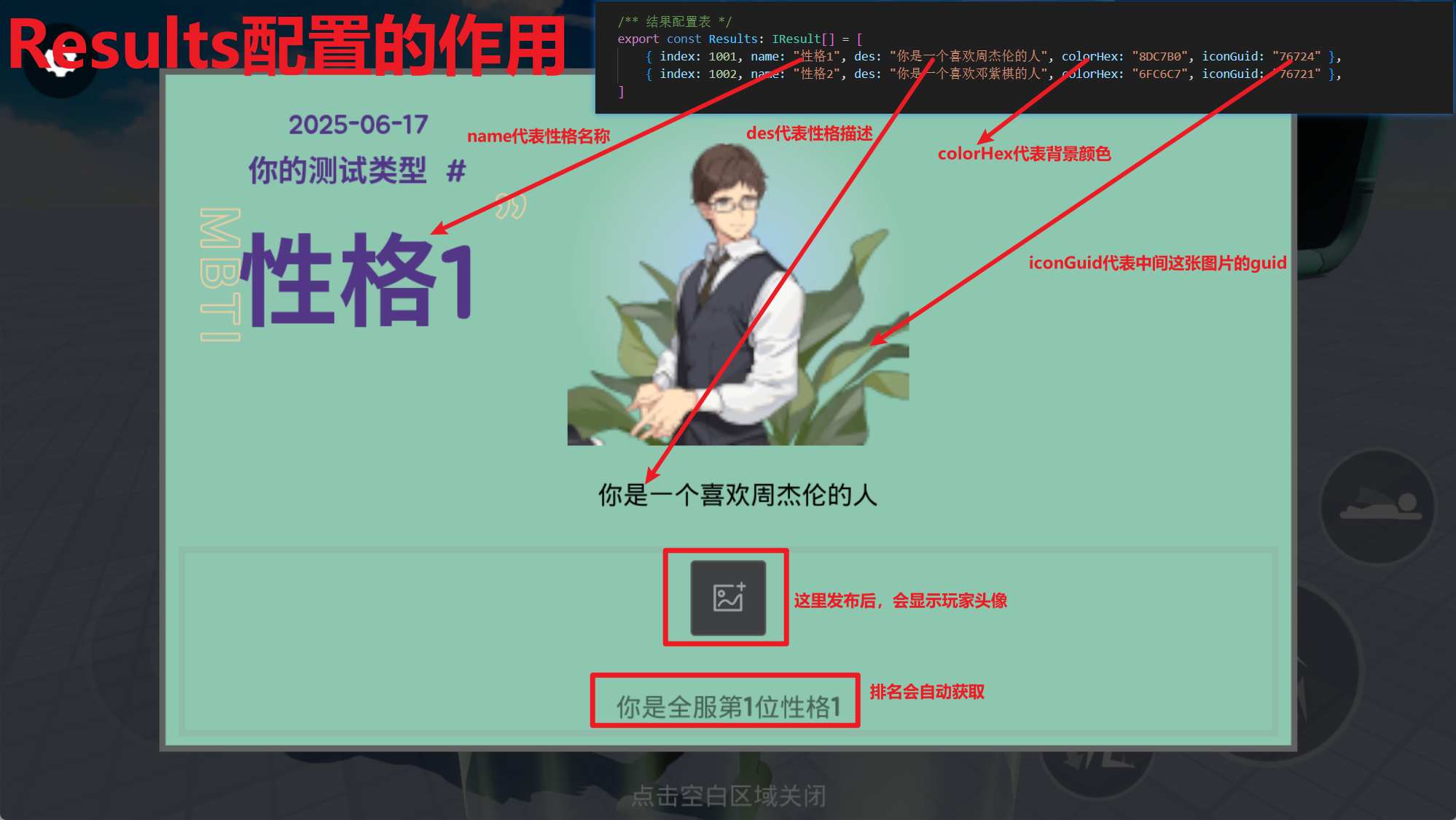 Snipaste_2025-06-17_15-25-47.png