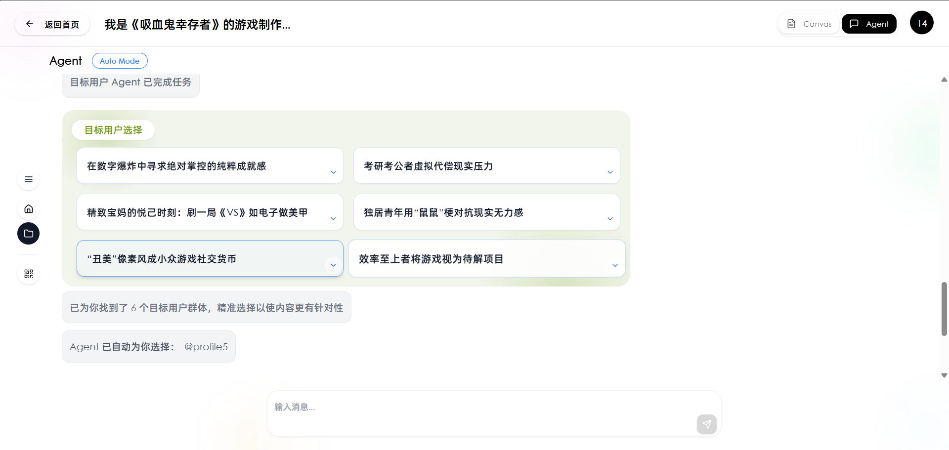 wechat_2025-07-10_155149_164.png