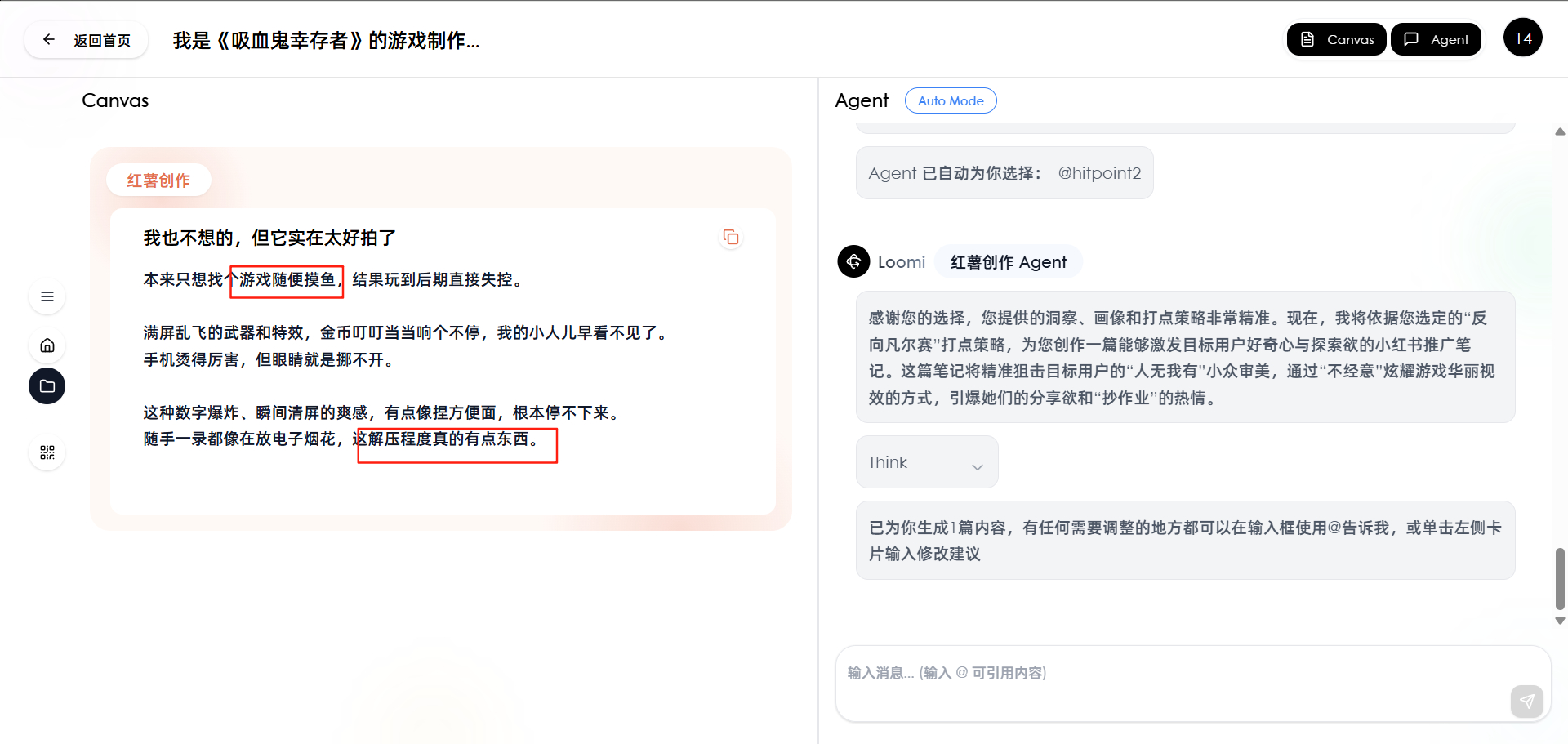 wechat_2025-07-10_155247_802.png