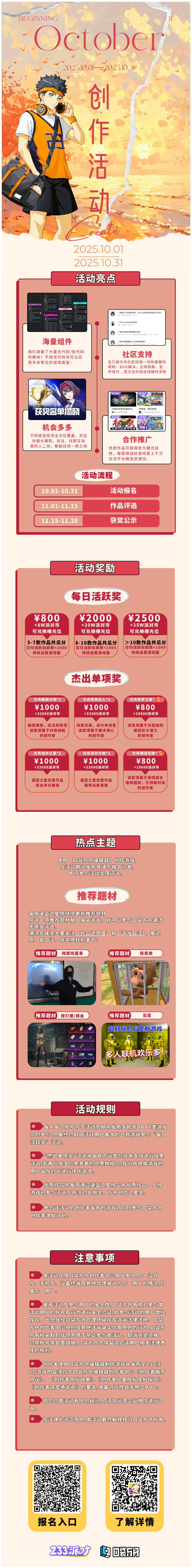 长图.png