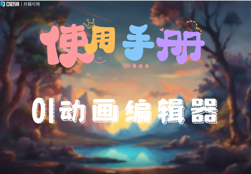 01.png