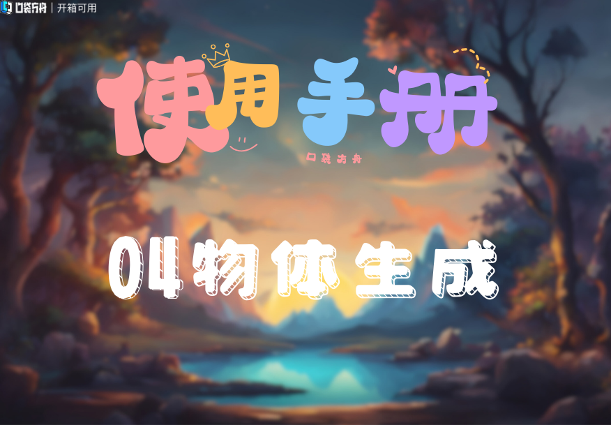 04.png