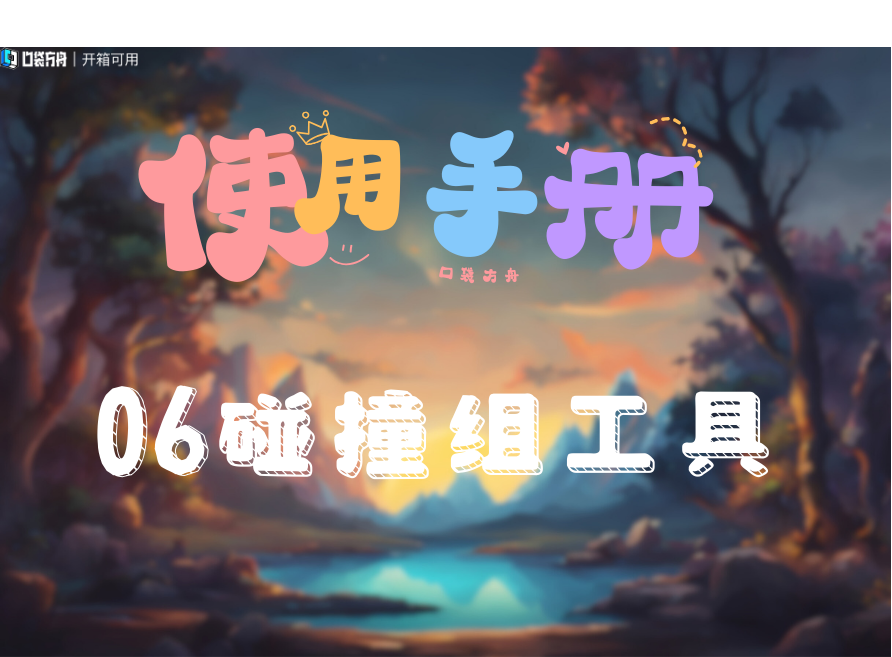 06.png