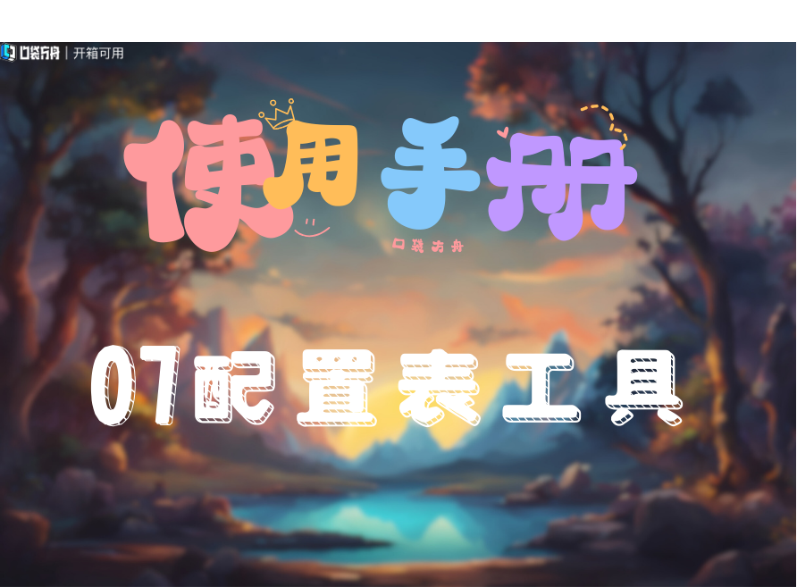 07.png
