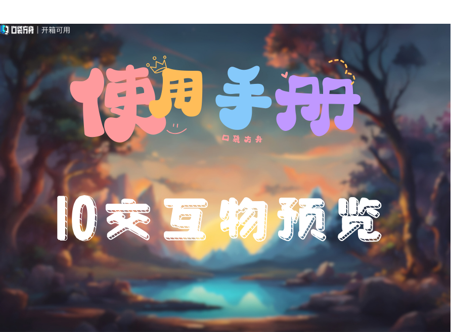 10.png