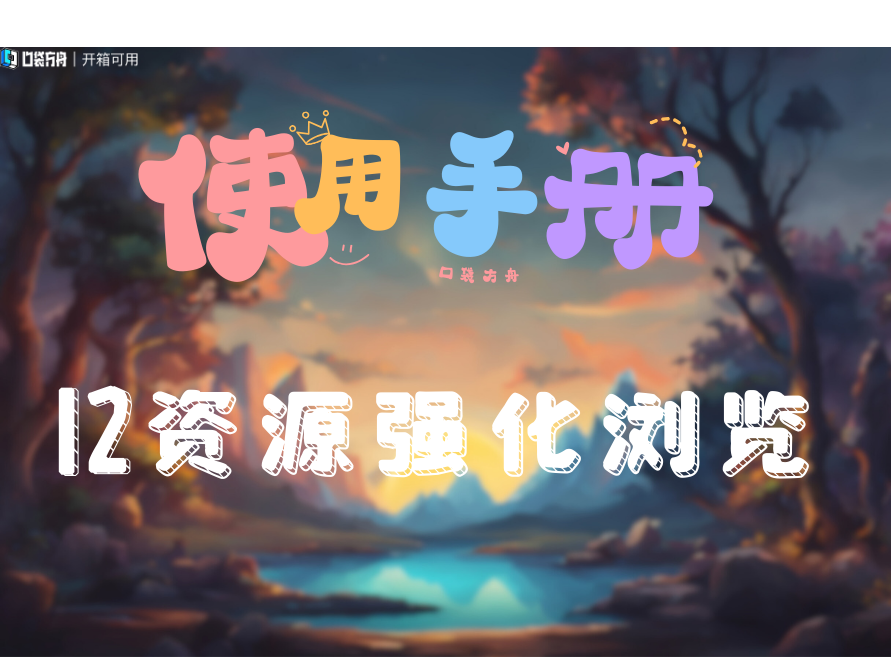 12.png
