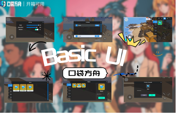 BasicUI.png